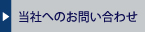 ���₢���킹